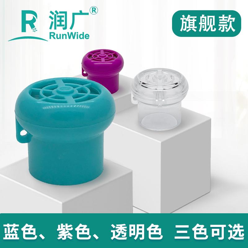 【旗舰便携款】说话瓣膜